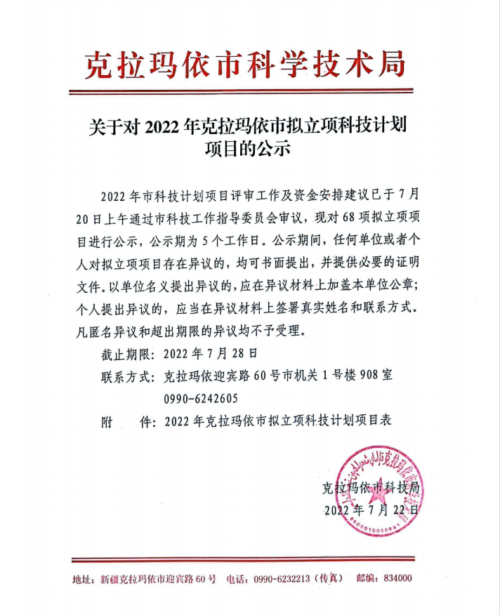 1659580503818421.png 图片1.png